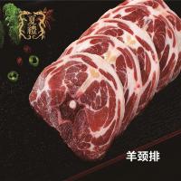 1298型夏禮鹽池灘羊洋洋得意禮盒