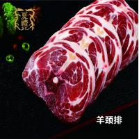 1888型夏禮鹽池灘羊大富大貴禮盒