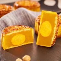 御廚坊經(jīng)典系列糖醇福月月餅禮盒