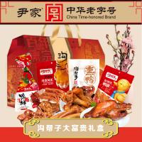 溝幫子大富貴熟食禮盒