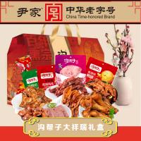 溝幫子大祥瑞熟食禮盒