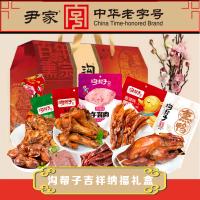 溝幫子吉祥納福熟食禮盒