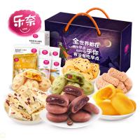 樂奈休閑食品甜蜜戀人禮盒