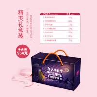 樂奈休閑食品甜蜜戀人禮盒