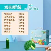大農莊園-中秋端陽鮮蔬禮盒