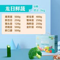 大農莊園-中秋龍日鮮蔬禮盒