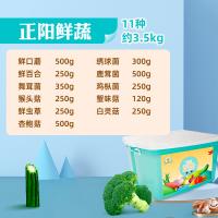 大農莊園-中秋正陽鮮蔬禮盒