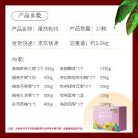 大農莊園-中秋果然有約水果禮盒