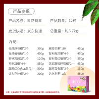 大農(nóng)莊園-中秋果然有喜水果禮盒