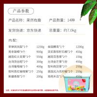 大農(nóng)莊園-中秋果然有趣水果禮盒