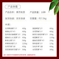 大農莊園-中秋果然有意水果禮盒