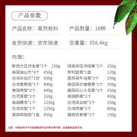 大農莊園-中秋果然有料水果禮盒