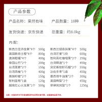 大農莊園-中秋果然有味水果禮盒