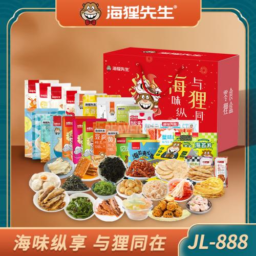 海貍先生零食大禮包JL-888