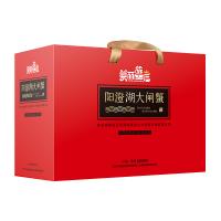 美麗蟹后 陽澄湖大閘蟹2888型（精品八對裝）