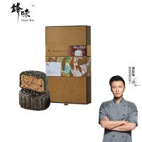 鋒味邀月中秋月餅禮盒