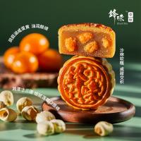 鋒味邀月中秋月餅禮盒