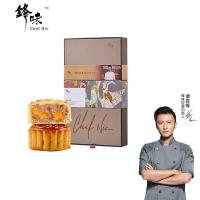 鋒味詠月中秋月餅禮盒