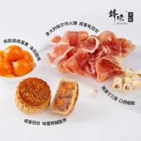 鋒味詠月中秋月餅禮盒