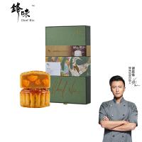 鋒味喜月中秋月餅禮盒