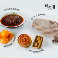 鋒味喜月中秋月餅禮盒