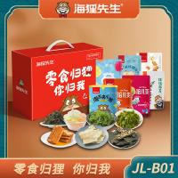 海貍先生零食禮盒JL-B01