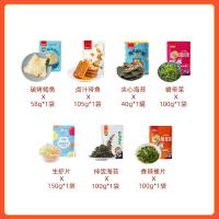 海貍先生零食禮盒JL-B01