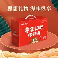 海貍先生零食禮盒JL-B01