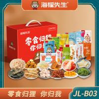 海貍先生零食禮盒JL-B03