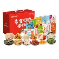 海貍先生零食禮盒JL-B03