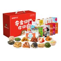 海貍先生零食禮盒JL-B04