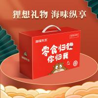 海貍先生零食禮盒JL-B04