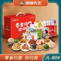 海貍先生零食禮盒JL-B04