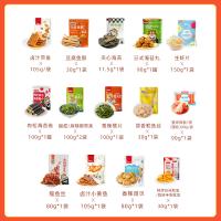 海貍先生零食禮盒JL-B04