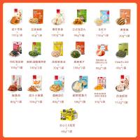 海貍先生零食禮盒JL-B05