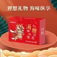 海貍先生零食禮盒JL-B06