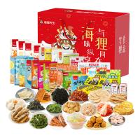 海貍先生零食大禮包JL-888