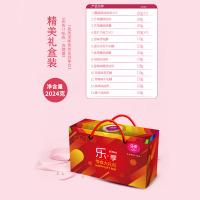 樂奈15款樂享零食大禮包JL-LN04（2024g）