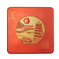 五芳昊月月餅禮盒