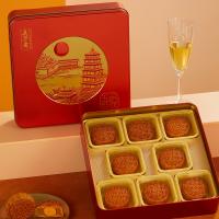 五芳昊月月餅禮盒