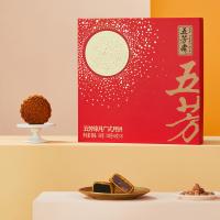 五芳緣月月餅禮盒
