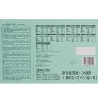 五芳尚禮月餅禮盒