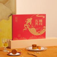 五芳雅月月餅禮盒