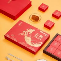 五芳雅月月餅禮盒