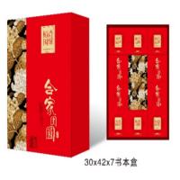 稻香國熣 合家團圓月餅禮盒