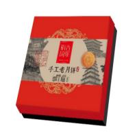 稻香國熣 手工老月餅禮盒