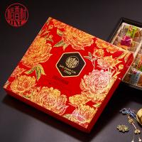 稻香村團團圓圓月餅禮盒