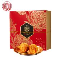 稻香村喜慶團圓月餅禮盒