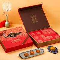 稻香村上品佳禮月餅禮盒