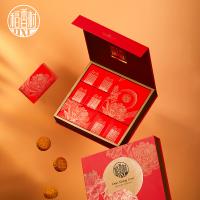 稻香村團圓佳禮月餅禮盒